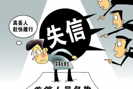 朔州工资清欠服务